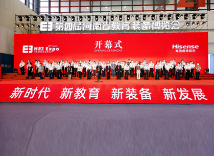 大獲好評(píng)，世童智能科技河南省教育裝備博覽會(huì)圓滿落幕