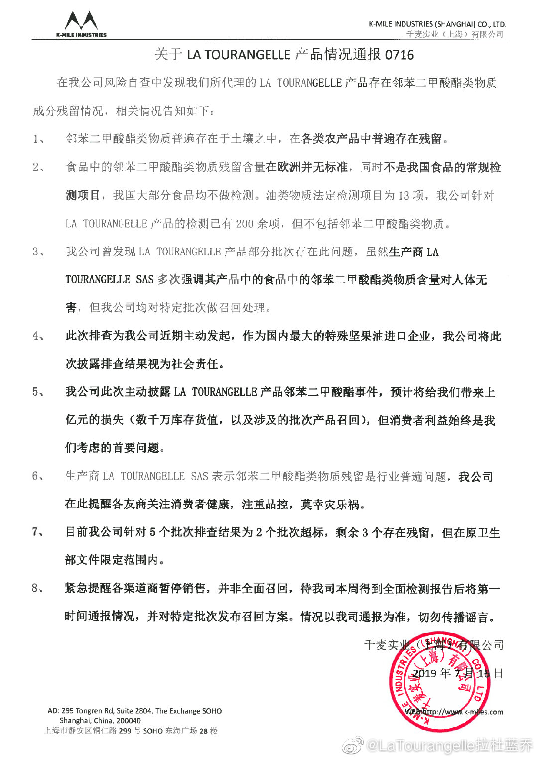 “網(wǎng)紅”拉杜藍(lán)喬核桃油可“補(bǔ)腦”？ 營(yíng)養(yǎng)專家：尚無(wú)權(quán)威結(jié)論(圖1)